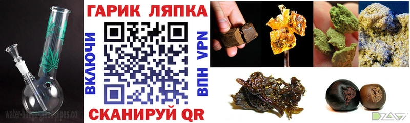 Наркота Зубцов omg маркетплейс А ПВП Меф мяу мяу ГАШИШ