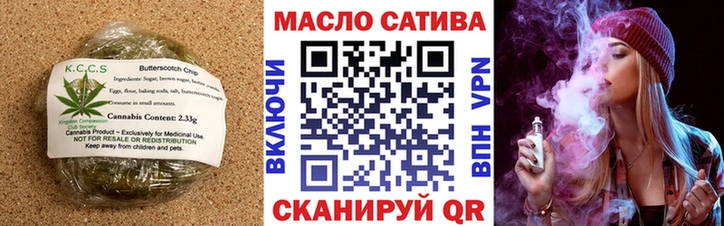 Еда ТГК конопля мега ТОР Зубцов купить наркотик