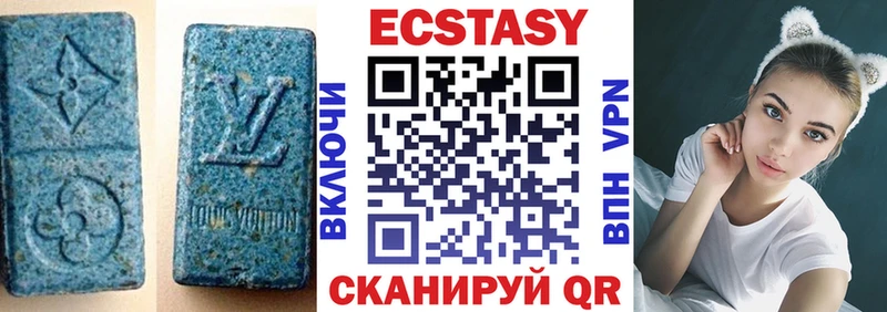 Ecstasy таблы  мега ссылка  Зубцов 