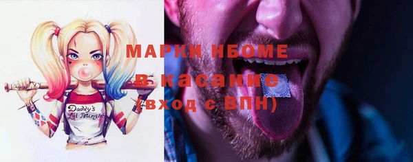 прущая мука Абинск