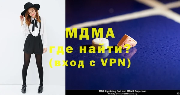 MDMA Premium VHQ Алексин