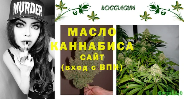 каннабис Абдулино