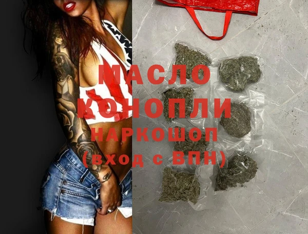 каннабис Абдулино