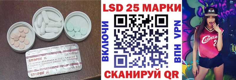 Лсд 25 экстази ecstasy  ссылка на мегу ССЫЛКА  Зубцов  где продают  