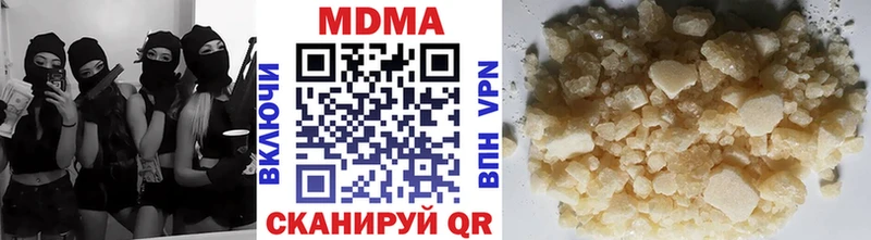 darknet Telegram  Зубцов  МДМА Molly 
