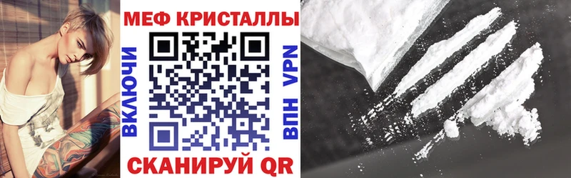 МЯУ-МЯУ mephedrone  блэк спрут онион  Зубцов 