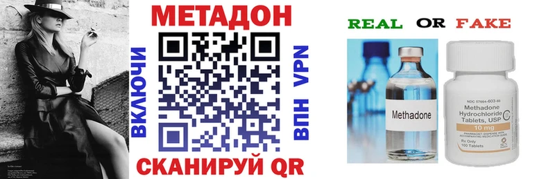 Метадон мёд  даркнет сайт  Зубцов 