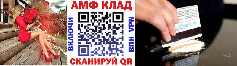 Первитин винт  Зубцов 