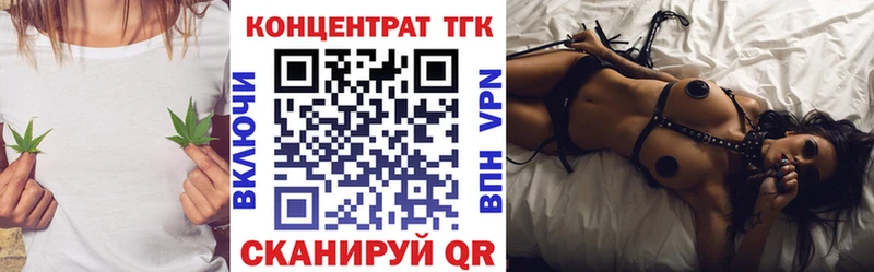 Дистиллят ТГК THC oil Зубцов